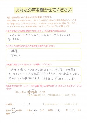 CCF20151216_0001