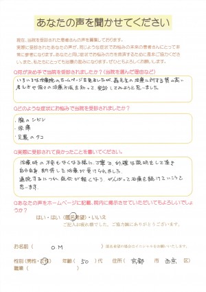 CCF20151216_0007