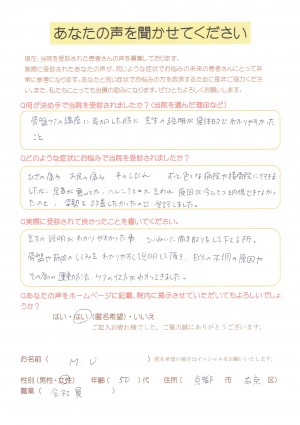 CCF20160122
