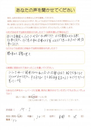 CCF20160122_0003