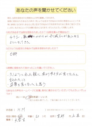 CCF20160122_0004