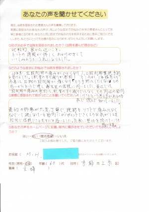 CCF20160212_0002