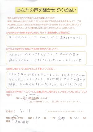 CCF20160427_0001