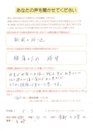 CCF20160427_0002