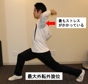 ストレス最大