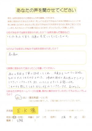 CCF20160805_0003