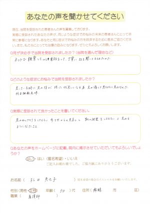 ccf20161111_0001