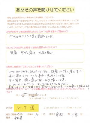 ccf20161116_0003