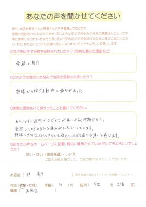 ccf20161116_0004
