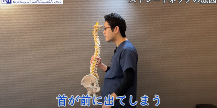 ストレートネックの症状と治し方。改善するストレッチのコツは「肩甲骨を下げる」