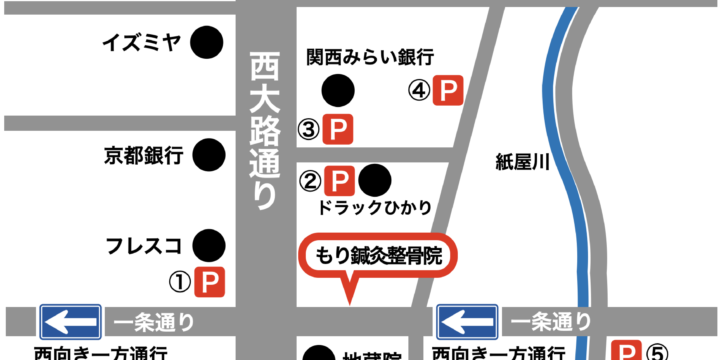 もり鍼灸整骨院  近隣のコインパーキングのご案内です