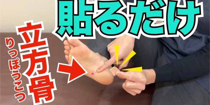 歩き方や姿勢を改善する「正しい重心」を簡単に身につける方法