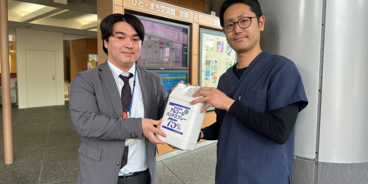 京都市社会福祉協議会様にアルコール消毒液を寄付させていただきました