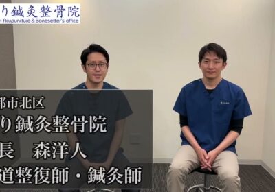 履くだけで軸が整う『歩行ケアレギンス』とは？開発者・山岡先生と語る【対談】