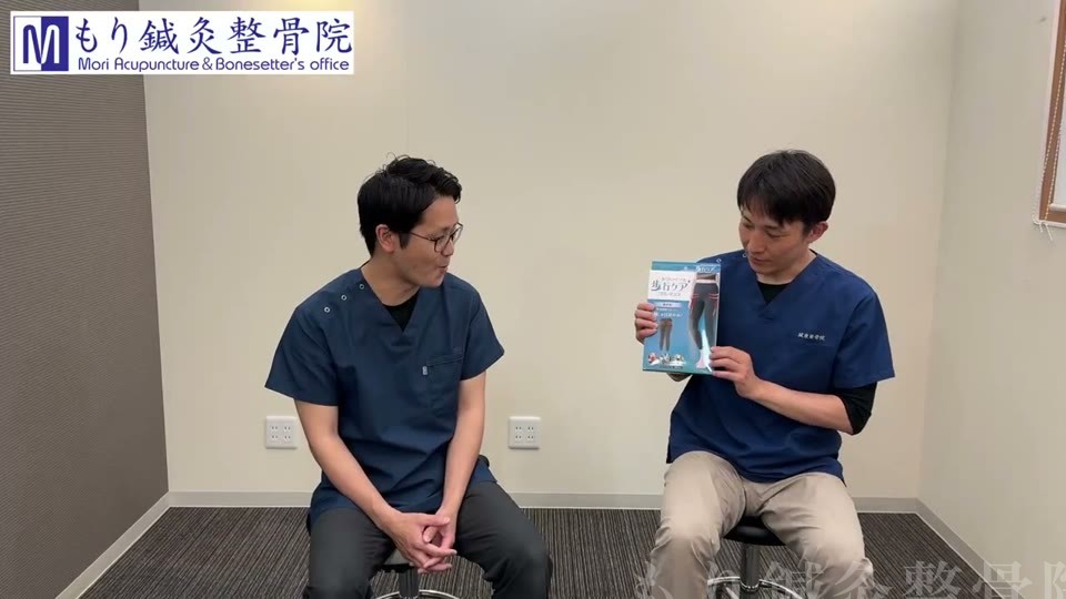 歩行ケアレギンスのパッケージを手に持つ山岡先生