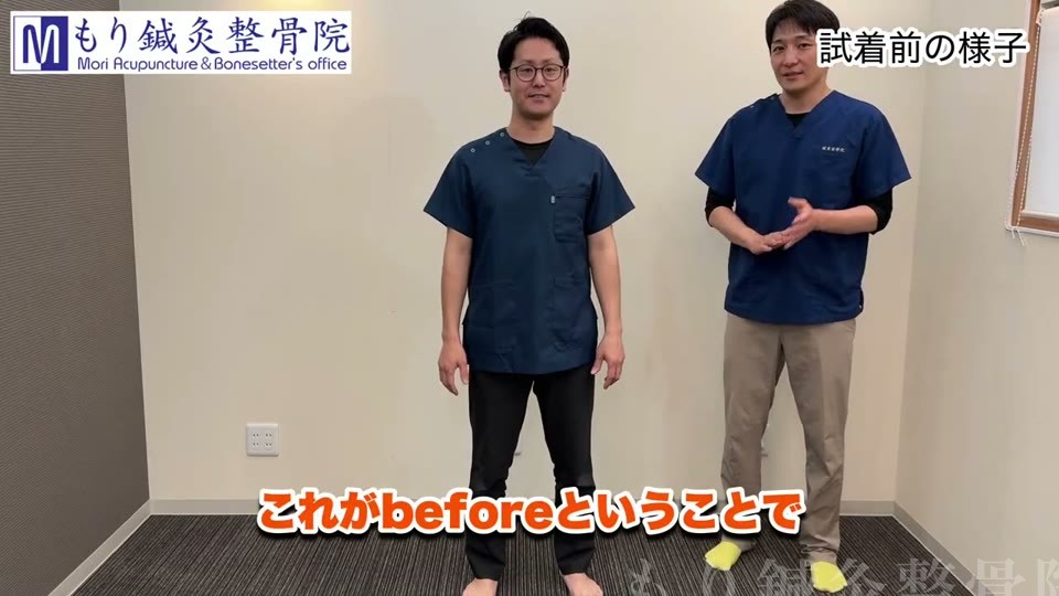 歩行ケアレギンスの試着前のバランス検査